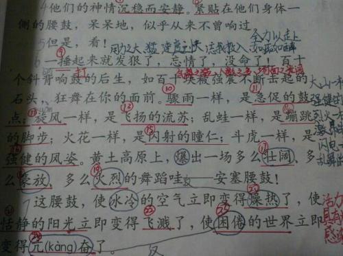 描写秋天的排比句_900字