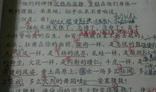 描写秋天的排比句_900字