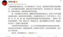 马伊琍发小作文悼念亡故的奶奶，文笔意外获网友盛赞