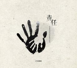 父亲的秘密_700字