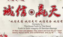 守护 身边的传统美德作文600字