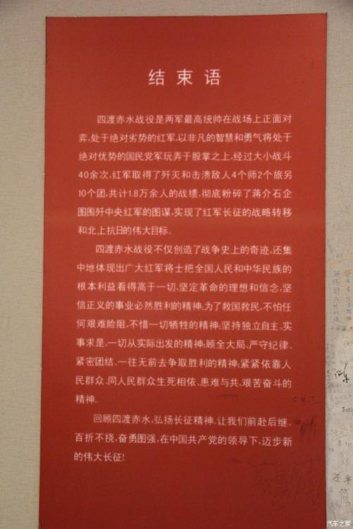 那抹红色的霞 关于孝的作文600字