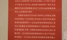 那抹红色的霞 关于孝的作文600字
