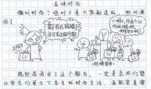 2009年江苏省高考作文题目：品味时尚