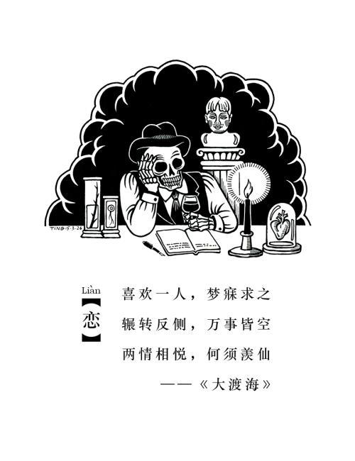慎终如始，未来可期 面对疫情作文800字