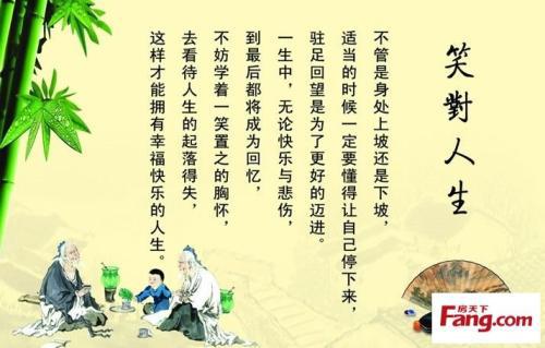 知识名言警句20则_600字