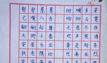 六年级叙事作文：梦想起飞的地方_1000字