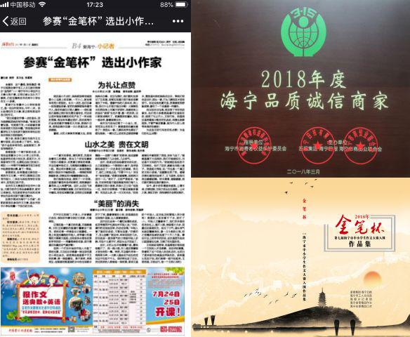 暑假作文怎么写？文化宫·精品作文教你妙招！报作文还送20课时暑假作业辅导！ 4