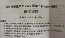 许可馨事件成为四川达州高三作文考题，然而这道题出得并不成功