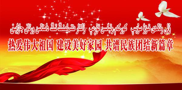 大树撑起未来 伟大的祖国作文600字