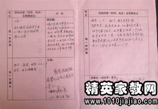 社会实践心得体会：难忘的社会实践