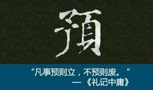 【高考作文备考】2020年高考作文预测：友分三等,处之有道