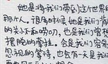 感谢您――爱的唠叨作文800字