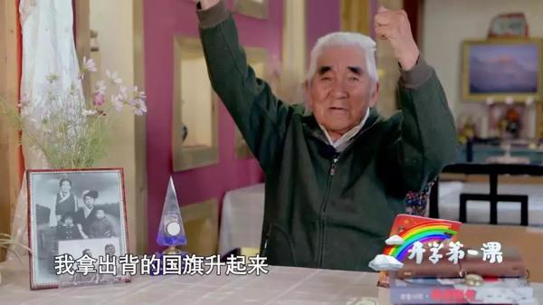 开学第一课 | 感受“中国燃”的同时，丰富你的作文素材库 1
