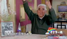 开学第一课 | 感受“中国燃”的同时，丰富你的作文素材库