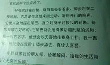 初二说明作文：戏剧的起源_1000字