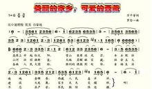 梦，萦绕磐安 美丽的家乡作文700字