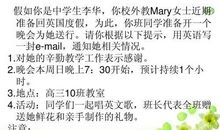 送行 初中记叙文1000字