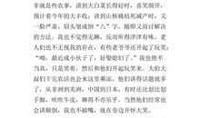 迷一片景，恋一座城 我的家乡作文800字