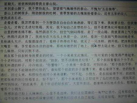 孝 传统美德作文700字