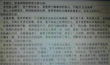 孝 传统美德作文700字