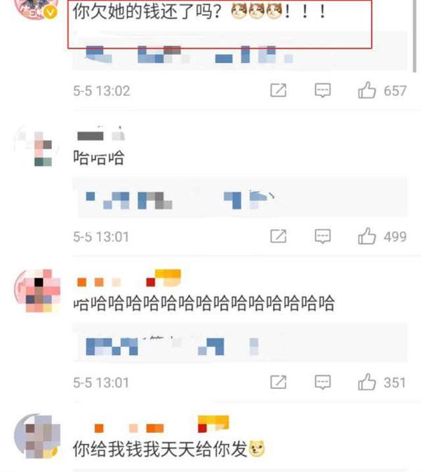 杨紫在线为张一山庆生,小作文式文案成亮点,张一山的回复扎心了 4