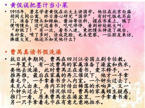 书，吾之友 我和书的故事作文900字