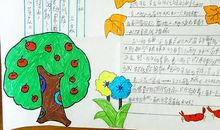 关于秋天的作文：秋天是什么颜色_350字