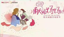 妈妈的爱感动了我_500字