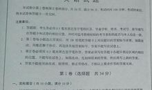 2011淄博中考作文题目：_____的馈赠