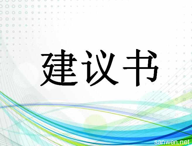 珍惜_450个单词