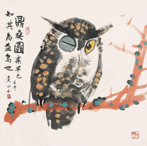 猫头鹰约会