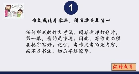 2018小生首个满分成绩：我渴望成长_1200字