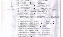2009年盐城市中考满分作文：心灵的脚步_900字