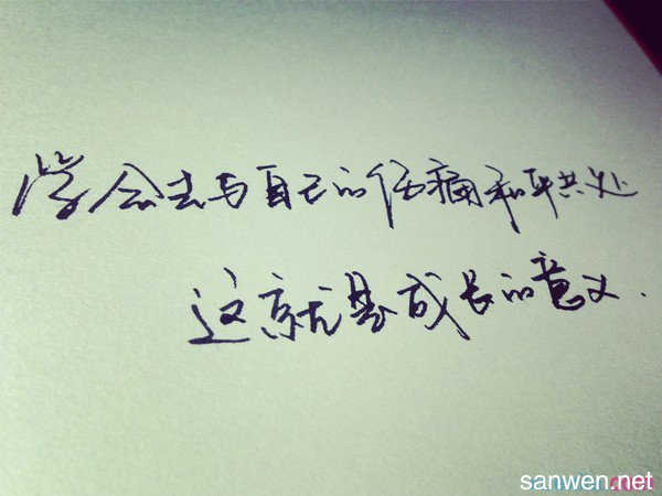 勇气返回_800字