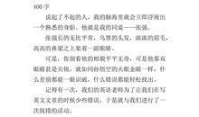 成功者的答案_400字