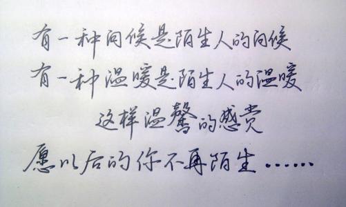 态度是另一种能力_700字