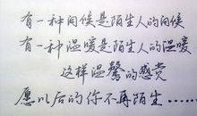 态度是另一种能力_700字