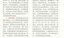 2018小升初满分作文：我喜欢夏天_600字