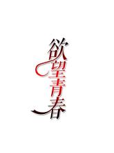 Smile_800字
