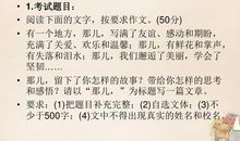 2019年江西宜春中考语文满分作文（已发布）