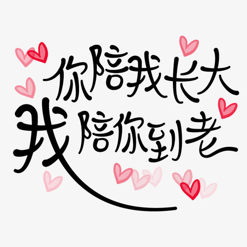 长大_650字