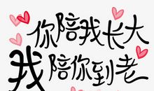 长大_650字
