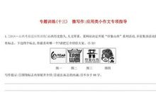 2019年江西赣州中考语文满分作文（已发布）