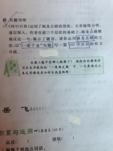 万字_2000字