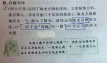 万种理由_2000字