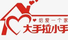 大手，小手_700字