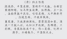 2019年端午节古诗词精选_350字