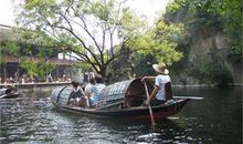 周作人《乌篷船》片段_550字