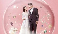 何时相恋，你和我_250字